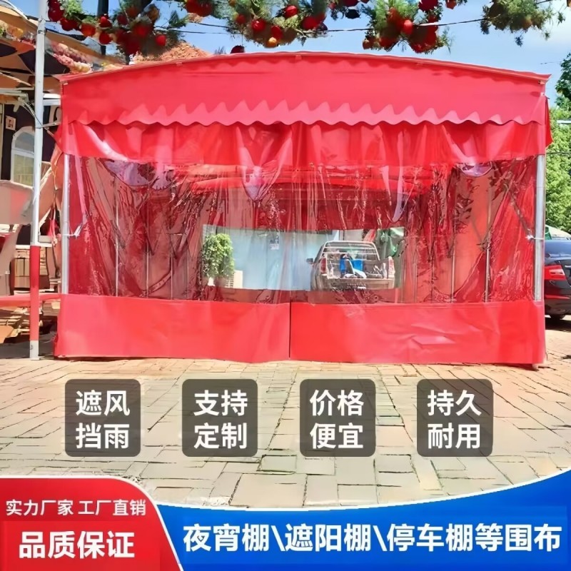 三面围布帐篷防水防冷气