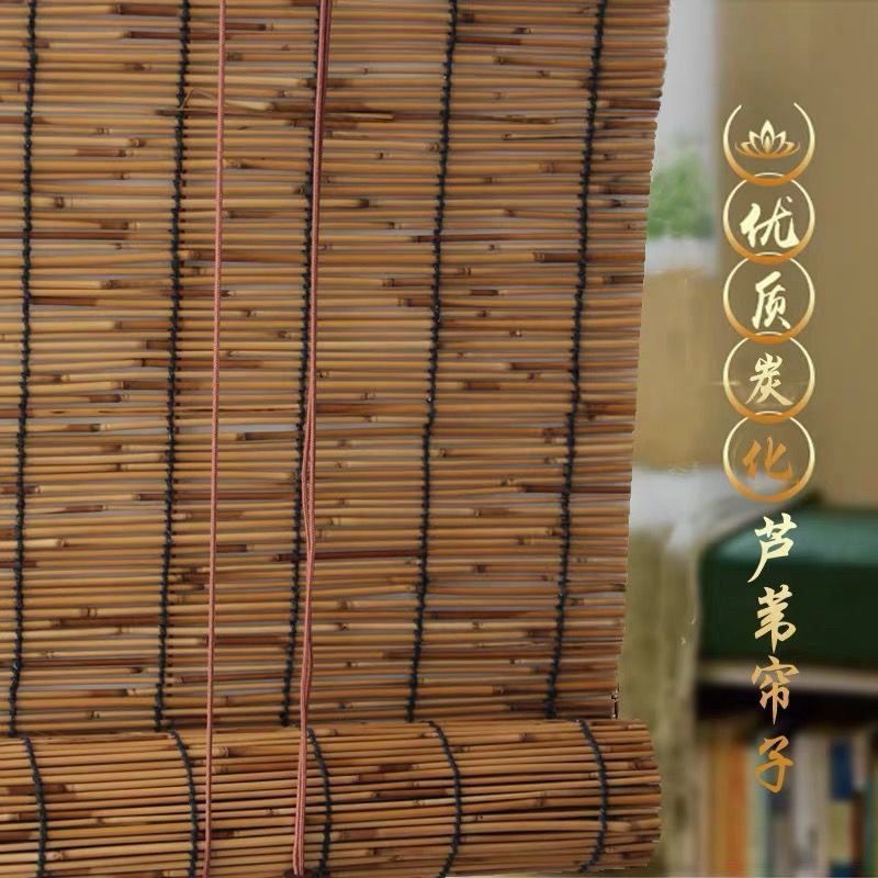 草帘草编碳化隔断阳台苇席
