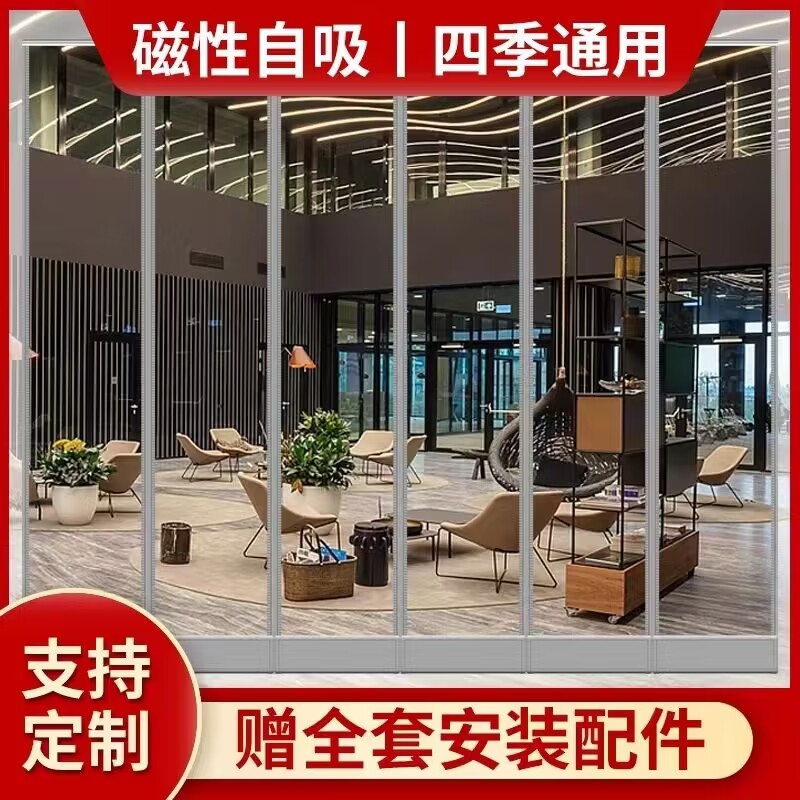空调档风门帘防冷商用