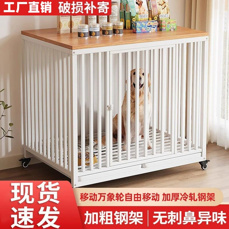狗笼柜子一体新款阳台宠物专用架子室内外家具加固带置物架特大号