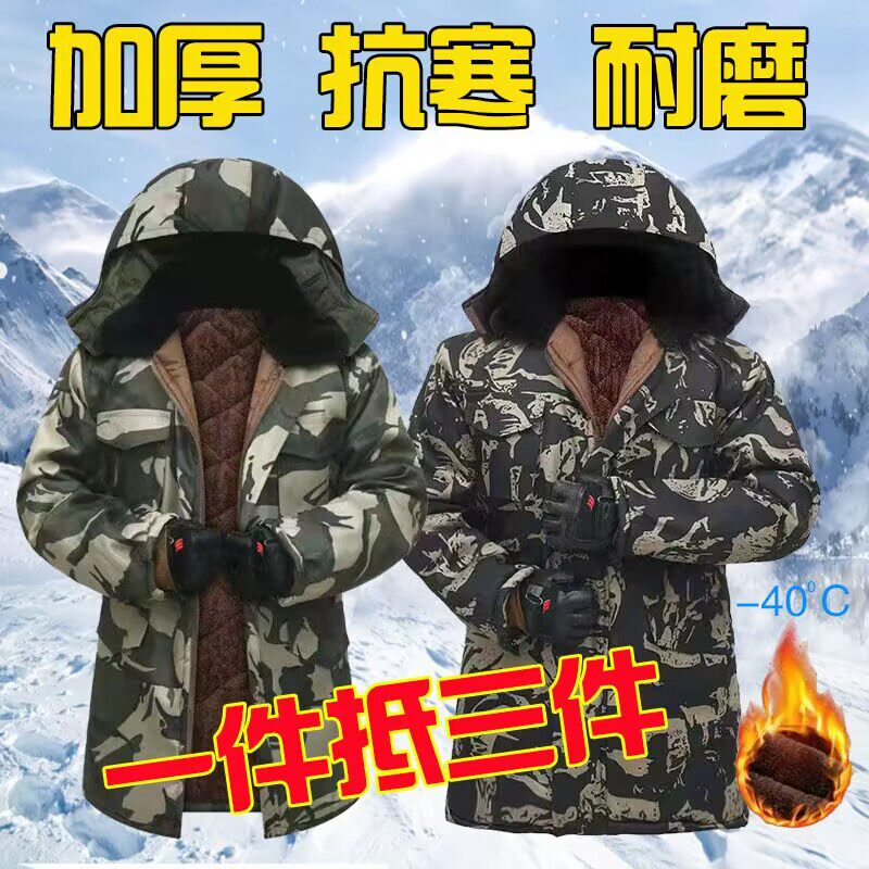迷彩反光条棉袄棉衣加厚男士寒区