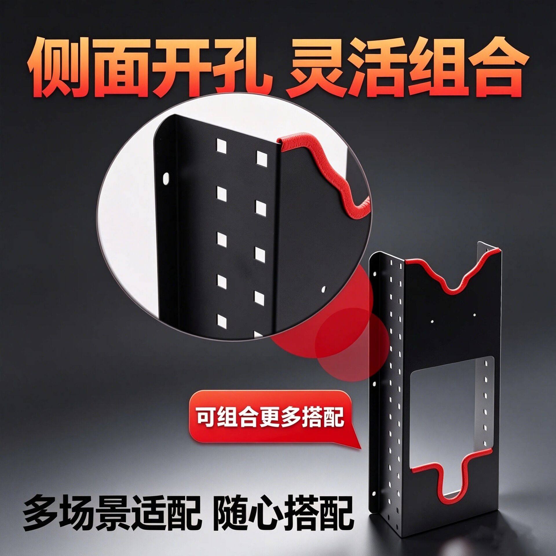 抛光机挂架支架打蜡机挂板墙上壁