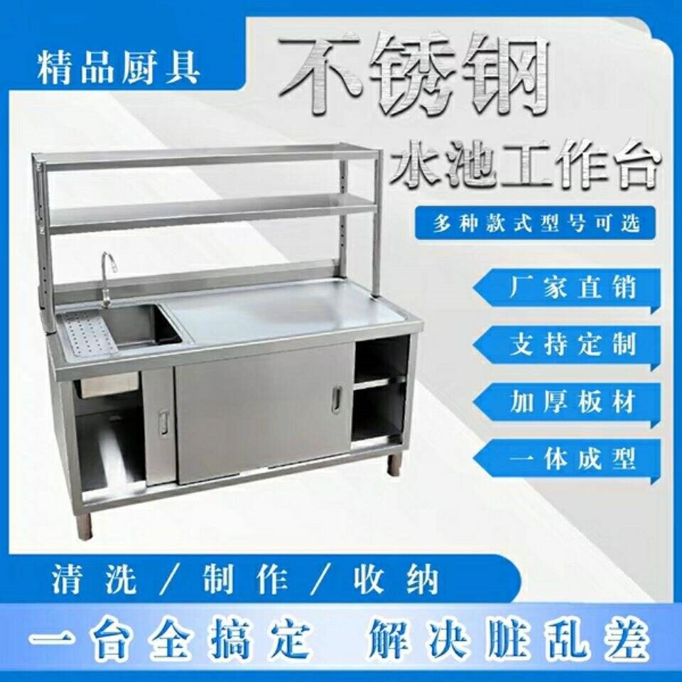 家用厨房不锈钢一体洗菜盆