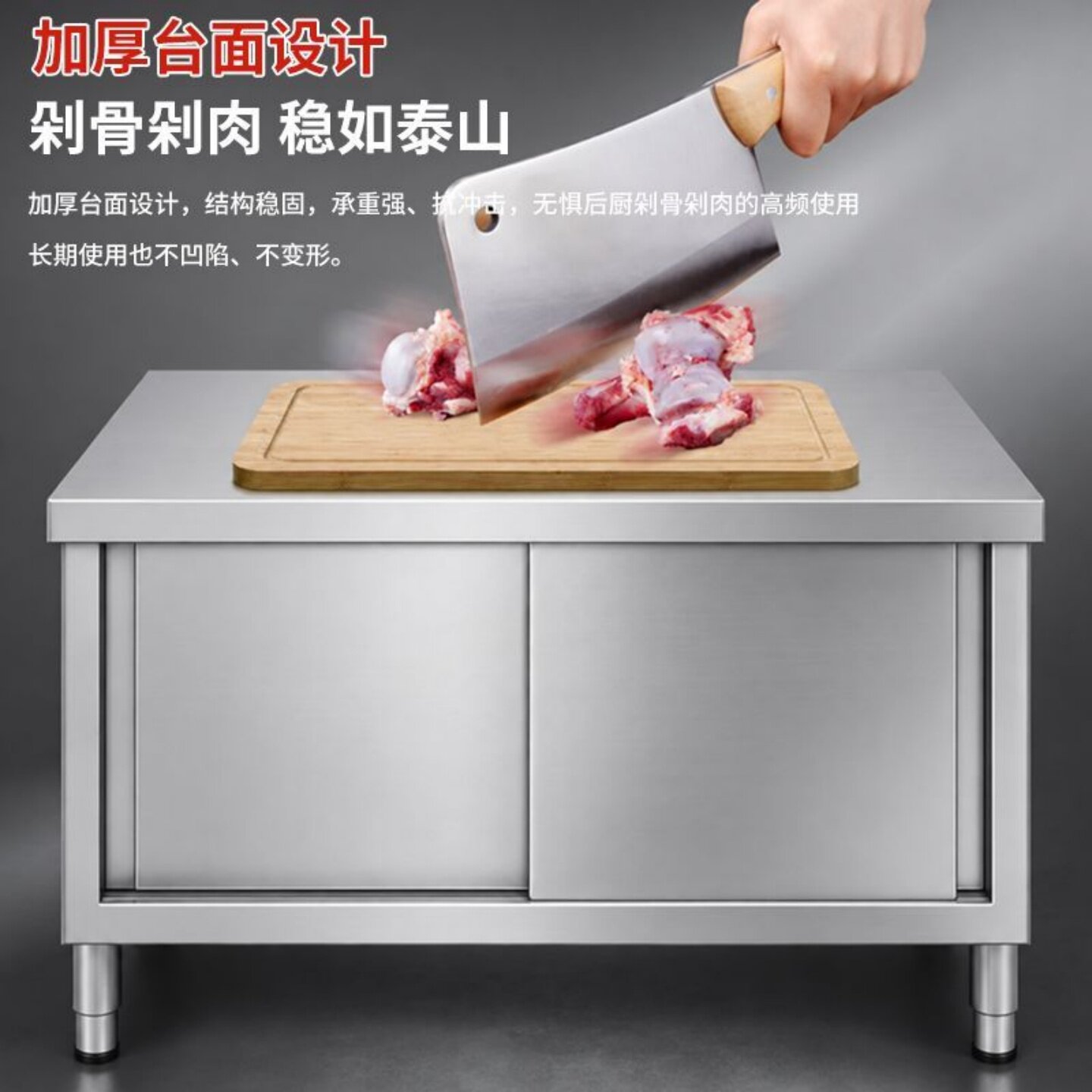 不锈钢工作台操作台打荷台厨房储物柜打荷操作台烘焙加厚案板商用