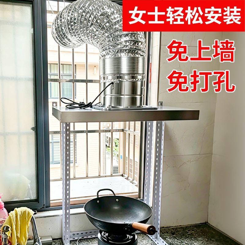 免打孔排气扇厨房单灶油烟排风扇