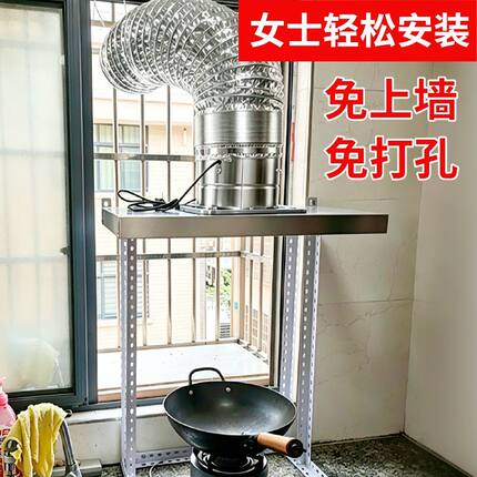 免打孔排气扇厨房单灶油烟排风扇出租屋烟罩两用吸烟机窗户抽风机