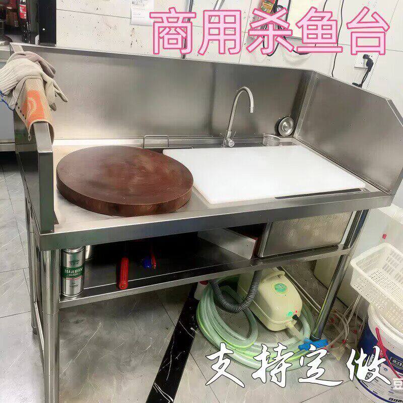 卖鸡鸭工作台池槽新款果切台杀鱼架子斜面砧板宰杀台子洗菜盆片鱼