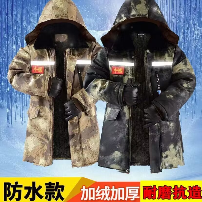 男士干活穿的棉袄工人长款工地干活棉衣迷彩军棉大衣防寒耐脏外套