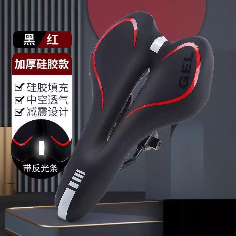 自行车坐垫山地车座垫舒适软弹性加厚硅胶鞍座反光单车座包配骑行