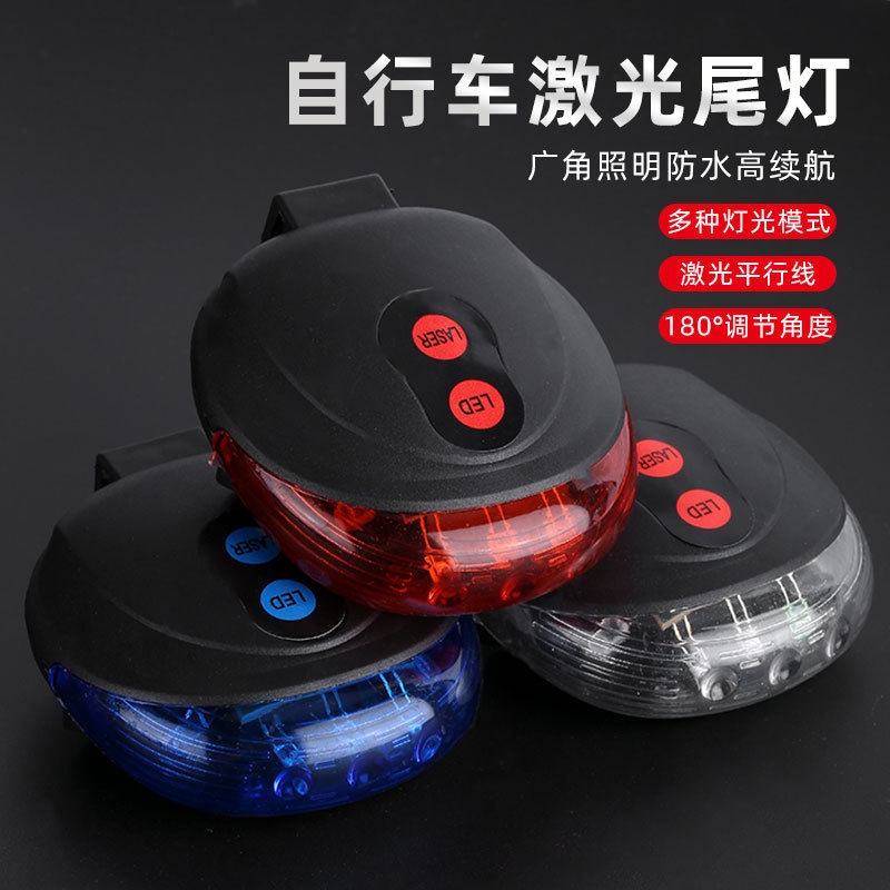 2026自行车灯激光尾灯平行线安全警示尾灯山地车死飞配件骑行装备