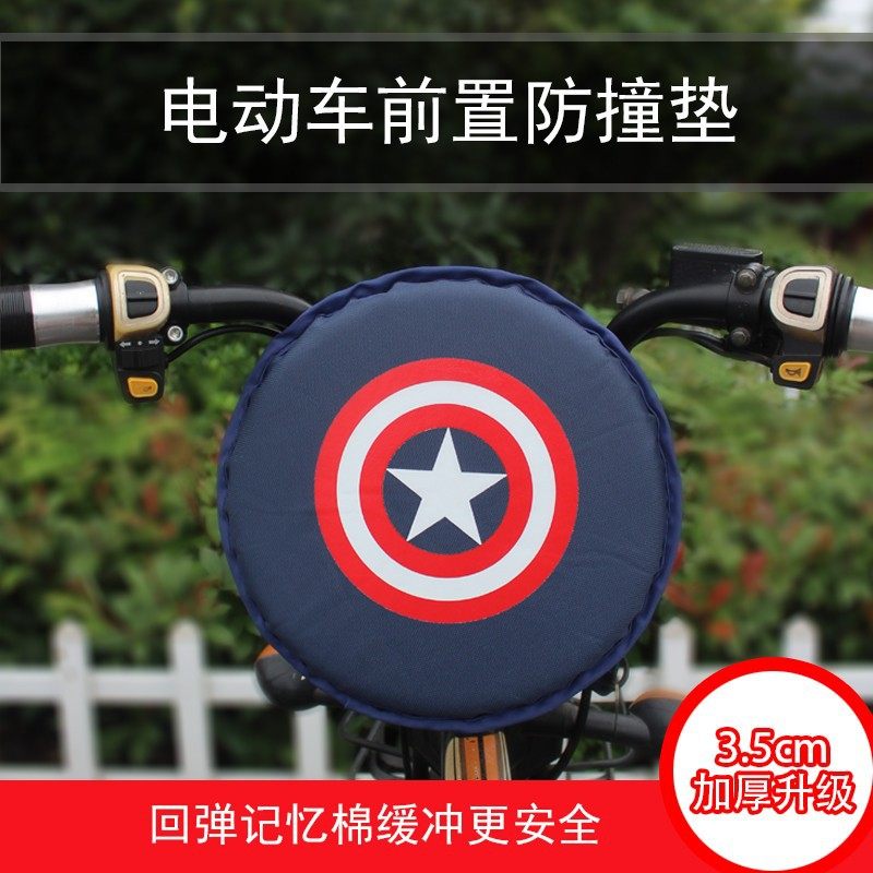 加厚多功能防撞垫骑坐电动车急刹车小孩缓冲垫踏板电瓶摩托单车垫,电动车/配件/交通工具,电动车防撞垫,淘宝优惠券,粉丝福利购,淘宝优惠卷