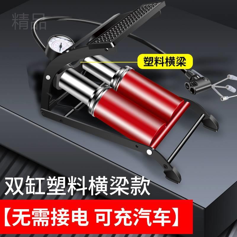 脚踏打气筒高压式自行车电动车摩托车汽车家用脚踩充气泵