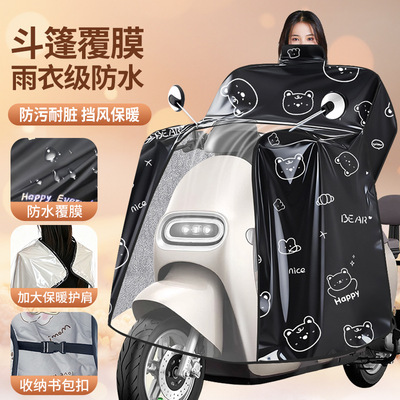 冬季电动车挡风被加绒加厚钢化膜防水电瓶车挡风被斗篷包肩挡风罩