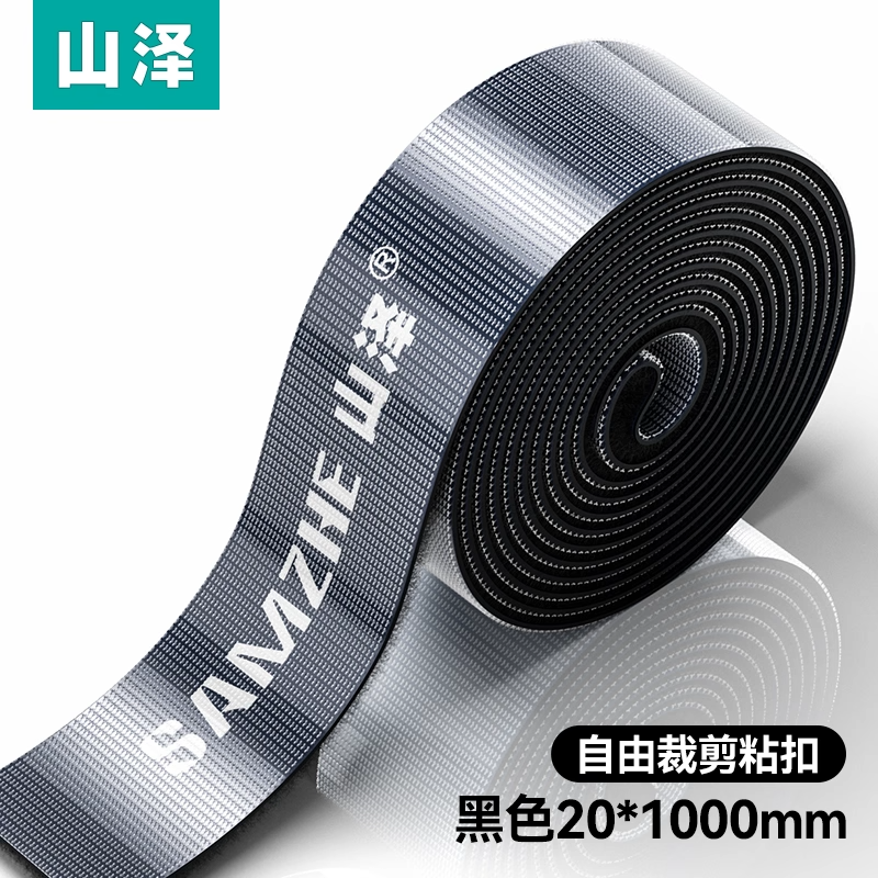 理线器带魔术贴收纳神器