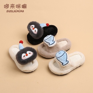 儿童可爱企鹅棉拖鞋小鱼玩偶毛拖鞋2025秋季新款男女童软底毛毛鞋