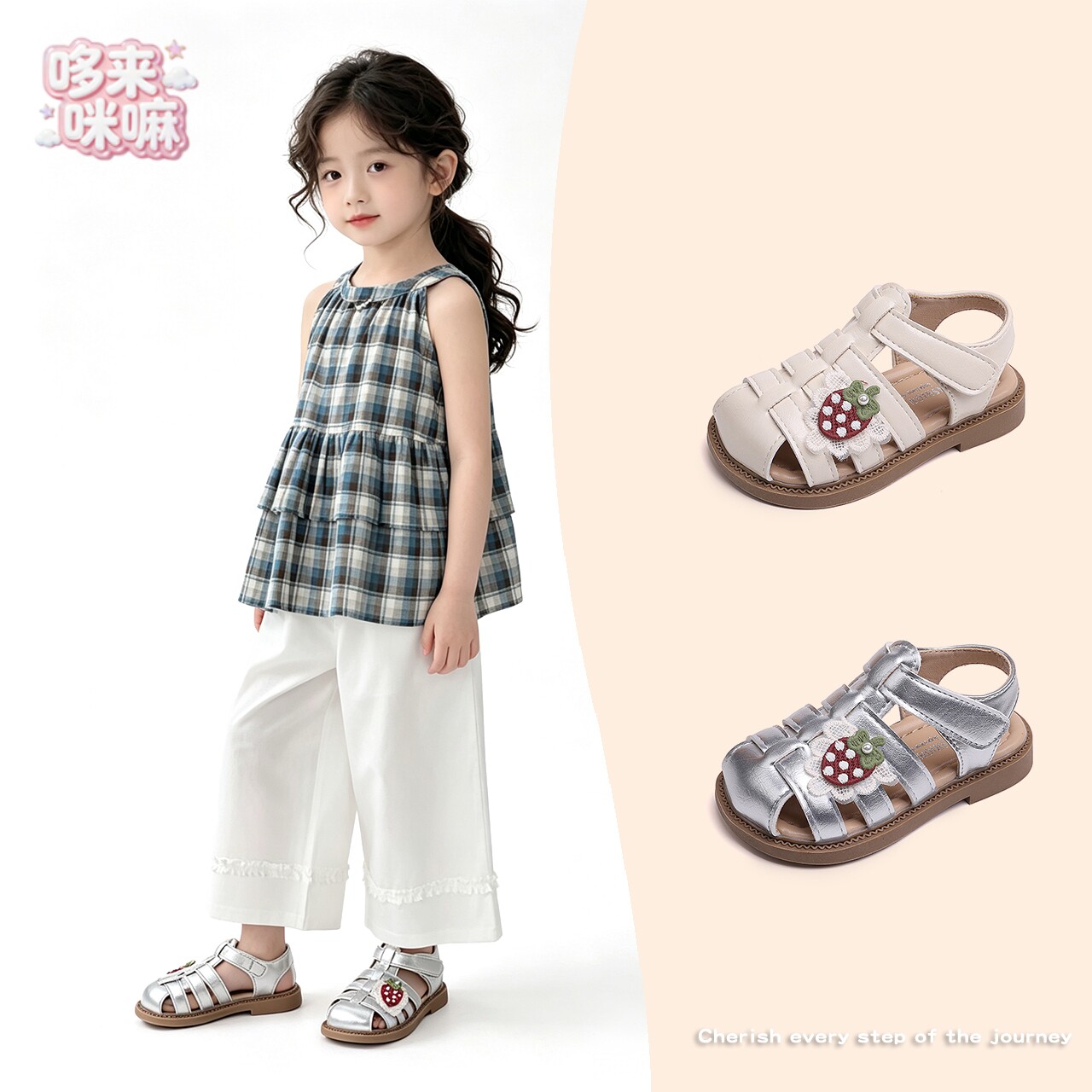 女童包头凉鞋女宝洋气草莓公主鞋2026夏季新款儿童复古编织沙滩鞋