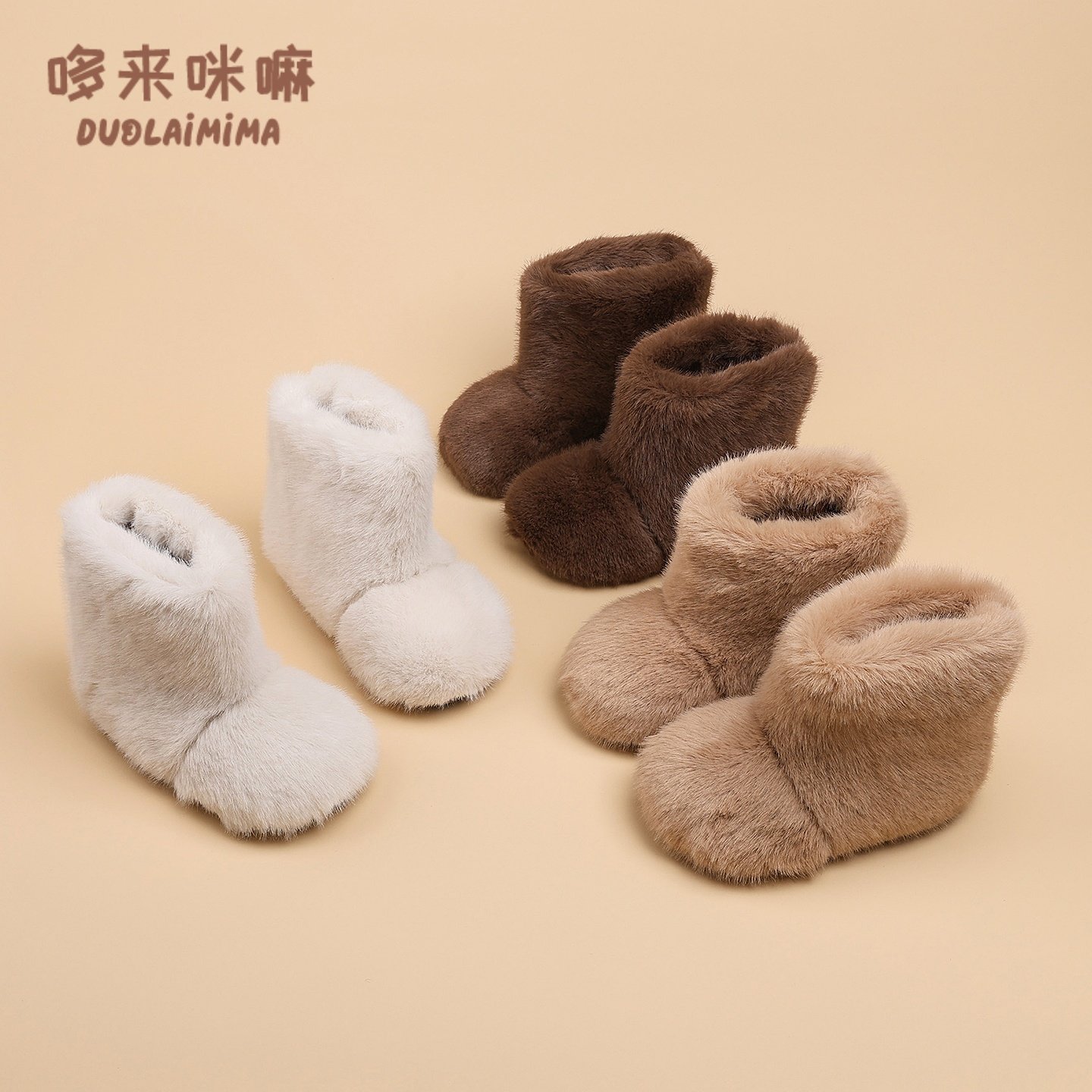 女童毛毛靴2025冬季儿童毛毛雪地靴加绒中帮保暖女宝宝棉鞋雪地靴,童鞋/婴儿鞋/亲子鞋,雪地靴,淘宝优惠券,粉丝福利购,淘宝优惠卷
