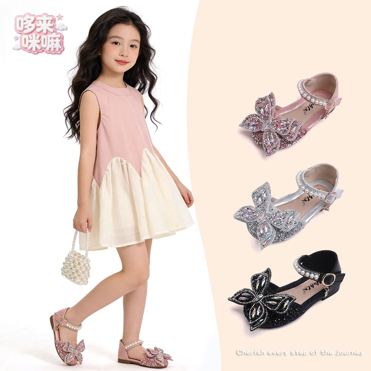 女童珍珠水钻公主鞋儿童包头凉鞋2026夏季新款女宝鞋子韩版水晶鞋
