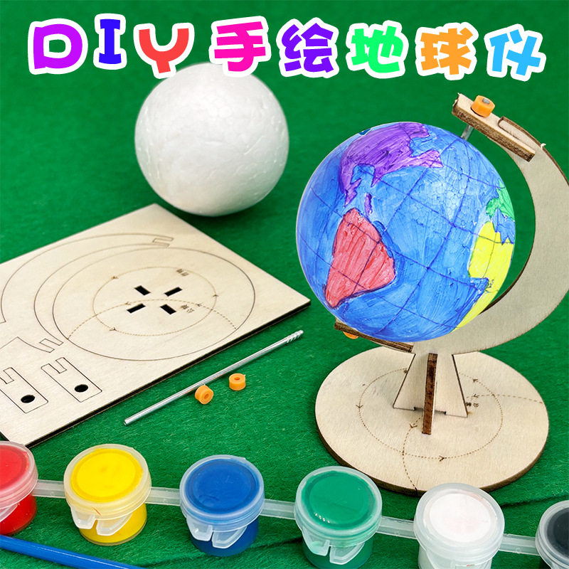 自制木制泡沫球地球仪套装