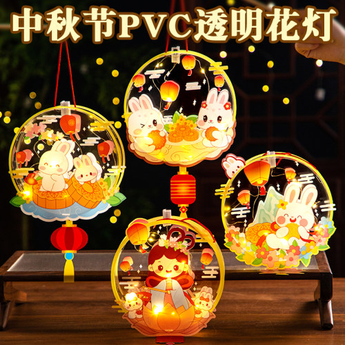 中秋节纸灯笼圆形手提发光灯笼