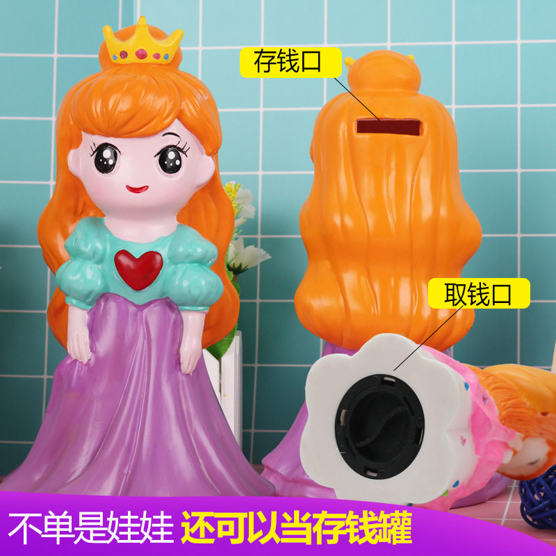 石膏娃娃儿童玩具白坯彩绘diy绘画涂色搪胶公主款存钱罐夜市摆摊