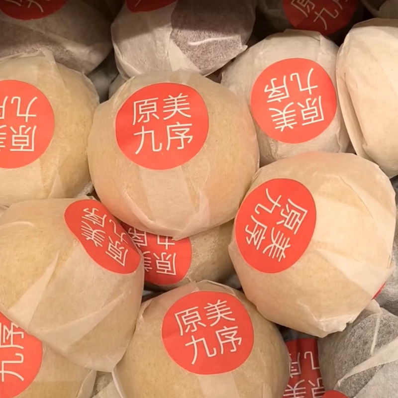 原美九序小众天然手工魔芋洗脸扑蒟蒻洁面球亲肤深层清洁毛孔黑头