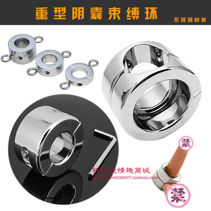 Boy Scrotum Restraint Pendant Sm Penis Testicle Weight-Bearing Penis Ring Egg Wear Stainless Steel Lower Body Stretching