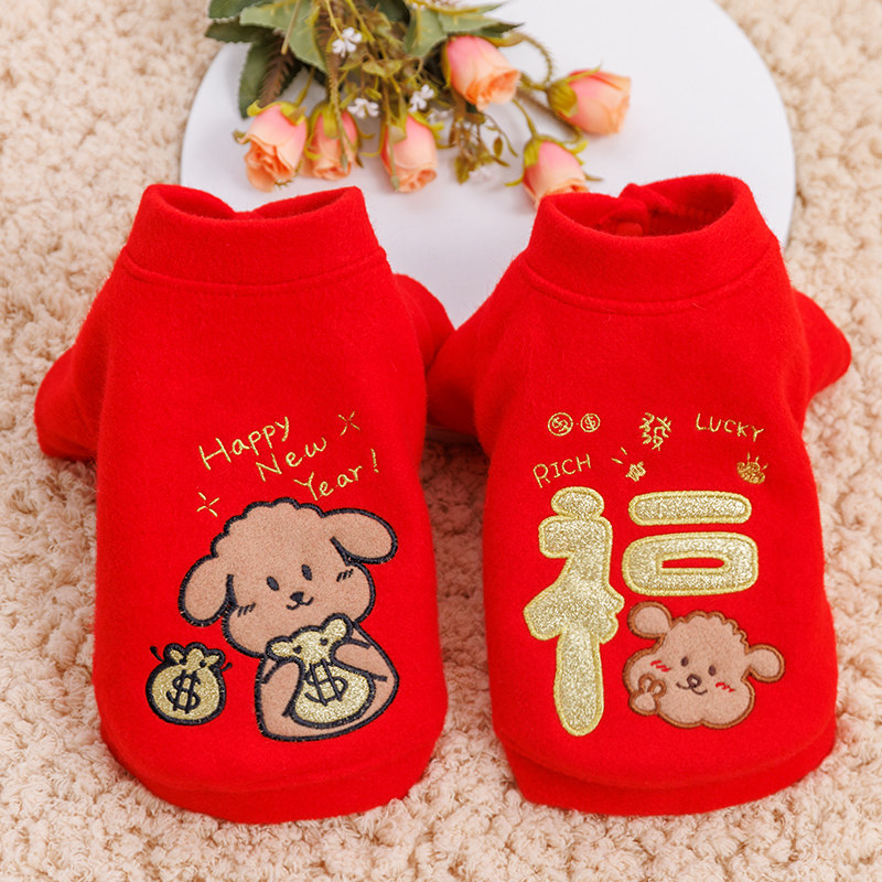呢子材质小型犬卫衣秋冬款