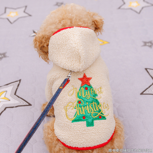 新圣诞树羊羔绒两脚款狗狗衣服秋冬装小型犬通用带牵引绳扣子服装