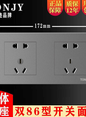 双86型连体开关插座银灰色十孔插座暗装二位双联五孔10孔电源面板