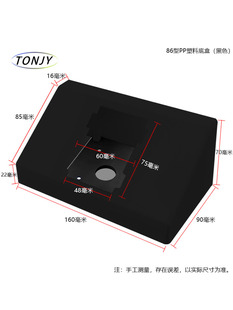 底盒塑料盒底座黑色底盒插座 斜明装 盒118型实验室式 桌面台面岛式