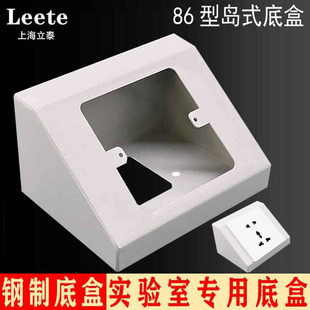 实验室专用岛式钢制底盒86型试验台桌面明装斜面三角形插座固定盒