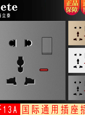 香港澳门专用开关13A英式插座充电USB英标方三脚暗装86型灰色面板