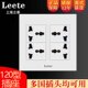 面板 墙壁港英式 国际通用120型开关插座老式 六孔9九孔12孔万能暗装