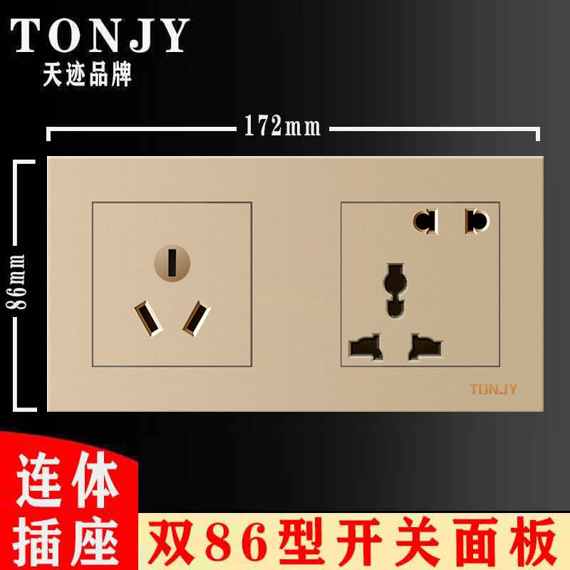香槟金双86型酒店连体开关插座多功能五孔10a三孔16A空调暗装面板