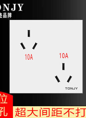 白色86型错位六孔插座双10A墙壁暗装斜6孔三三插双3孔电源面板插