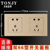 金色双86型酒店连体开关插座十孔双五孔10a暗装 二位联体电源面板