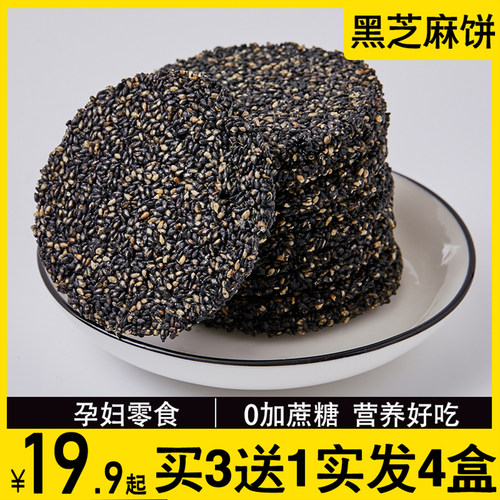 孕妇老人小孩的营养健康小零食