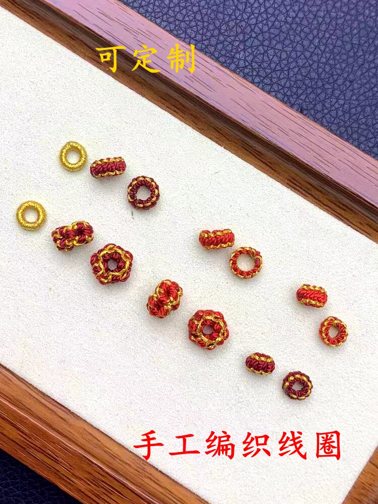 手工编织diy材料包手链饰品配件平结桃花金色线圈小红书抖音同款