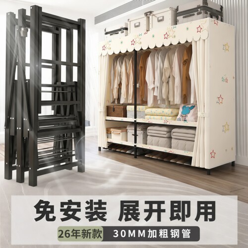 简易免安装加粗全钢架布衣柜