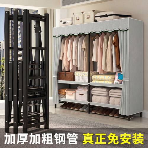 免安装全钢架结实布衣柜
