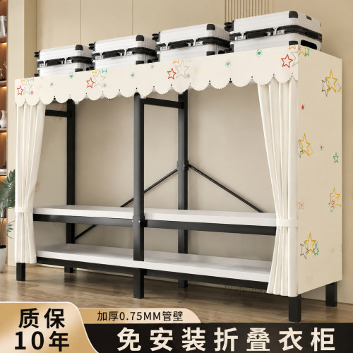 简易免安装加粗全钢架布衣柜