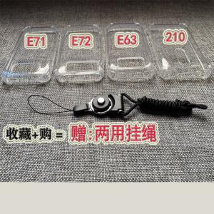 适用于诺基亚E63/210全键盘按键手机壳全包加厚四角防摔防滑防脏挂绳软硅胶透明手机套