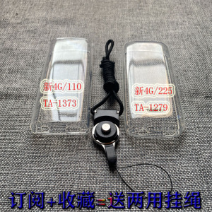 适用于诺基亚2023款105/4G新110/TA-1373/TA-1556/TA-1557/TA-1553/TA-1410/225TA-1289透明手机壳硅胶保护套