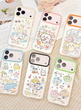 亚克力软边硬背适用苹果iphone17promax潮流16pro可爱15卡通14男女包相机键冰晶透色轻薄吉伊卡哇磁吸手机壳