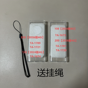 适用于NOKIA诺基亚2026款210/TA-1789/TA-1721透明2024版125/TA-1674软硅胶保护套防摔挂绳孔按键手机透明壳