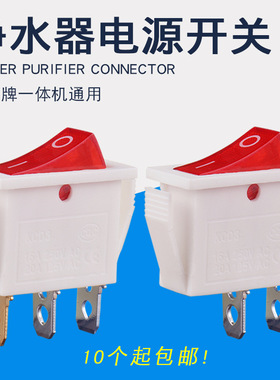 家用净水器一体机加热电源