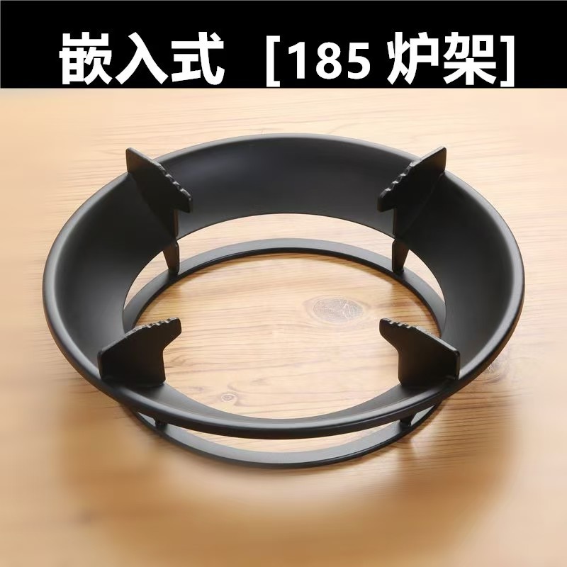 家用煤气灶支架嵌入式台式锅架防滑炉架厨房灶台架托架燃气灶配件