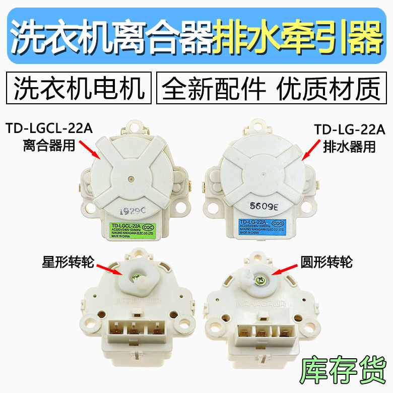 TD-LGCL-22A1号离合器牵引器