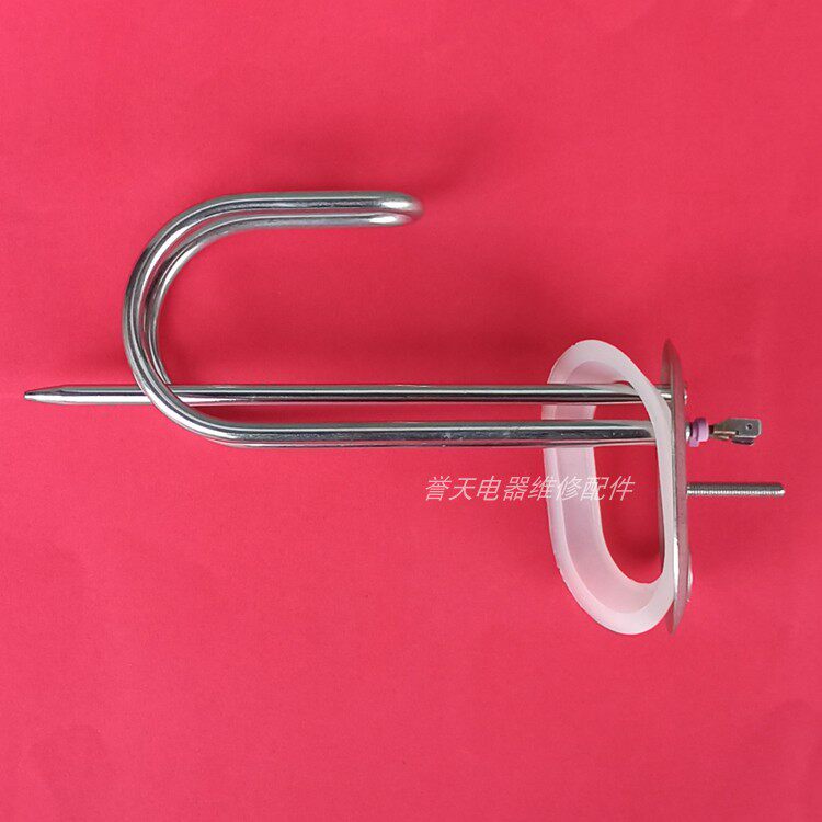 适配澳柯玛储水式电热水器加热管椭圆盘口电热棒发热芯电热丝配件